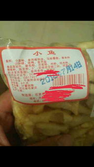 预包装食品与散装食品的区分及法律依据