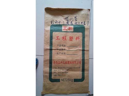 防潮食品添加剂纸塑袋批发直销 绿水纸塑包装厂的价格优势与品质保障