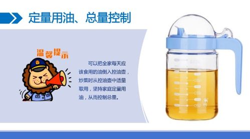 25 30 的控油指标，你完成了吗？——解读预包装食品中的健康密码