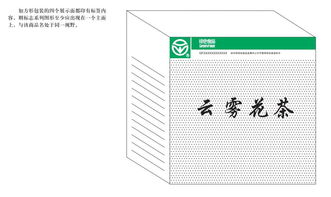 明明白白消费 读懂预包装食品上的“绿色食品”标识