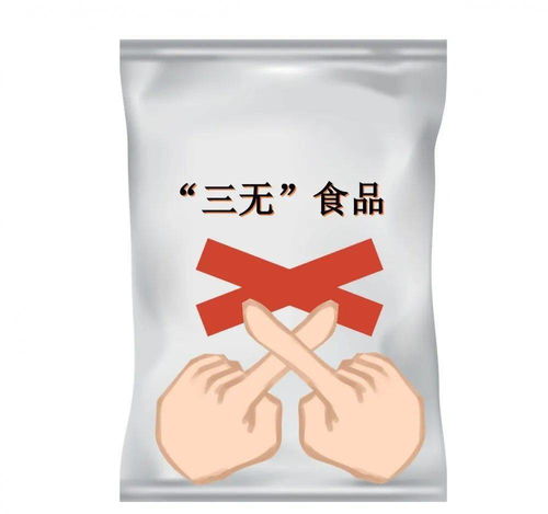 幼儿园数十名幼童发热腹泻，学校食堂安全消费提示请收好——预包装食品选购指南