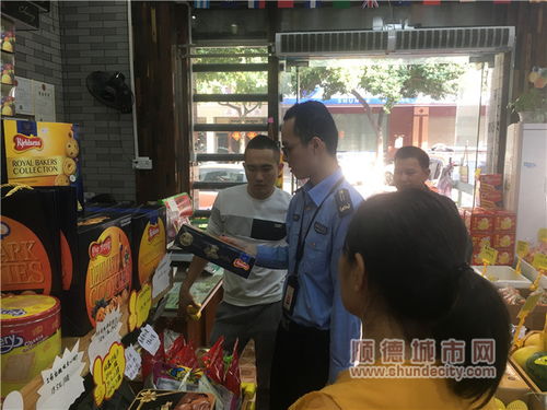容桂开展节前预包装食品安全监督检查
