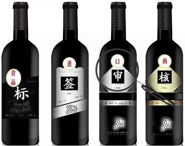 10月1日起,预包装食品进口商注意事项