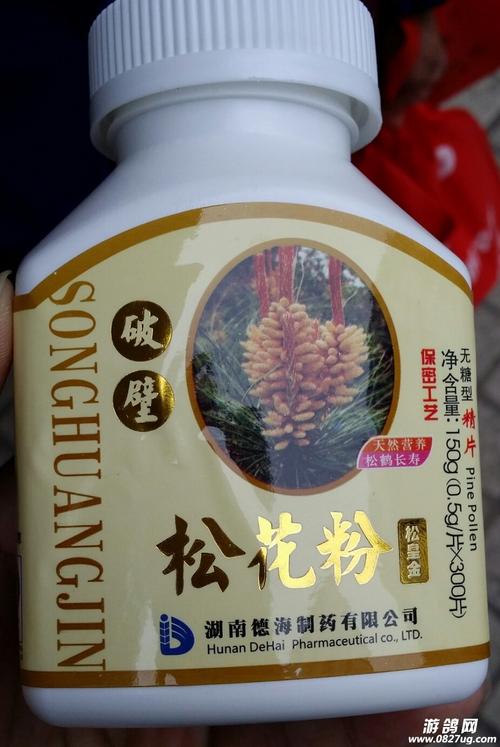 医疗器械和普通预包装食品的警示